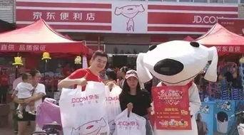 京东最新爆料,揭秘神秘新品，引领科技潮流！