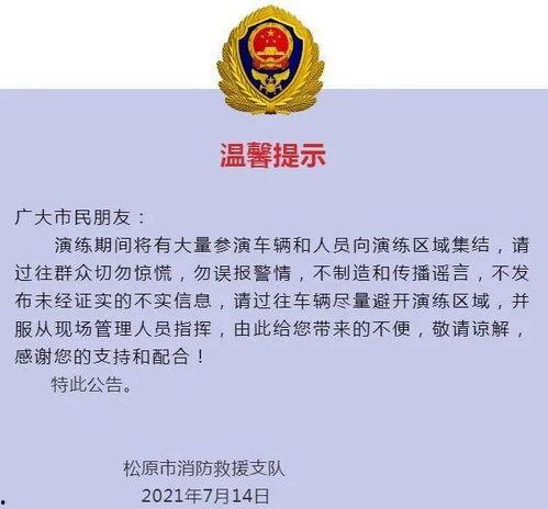 临汾热点爆料新闻网最新,揭秘临汾热点事件背后的真相