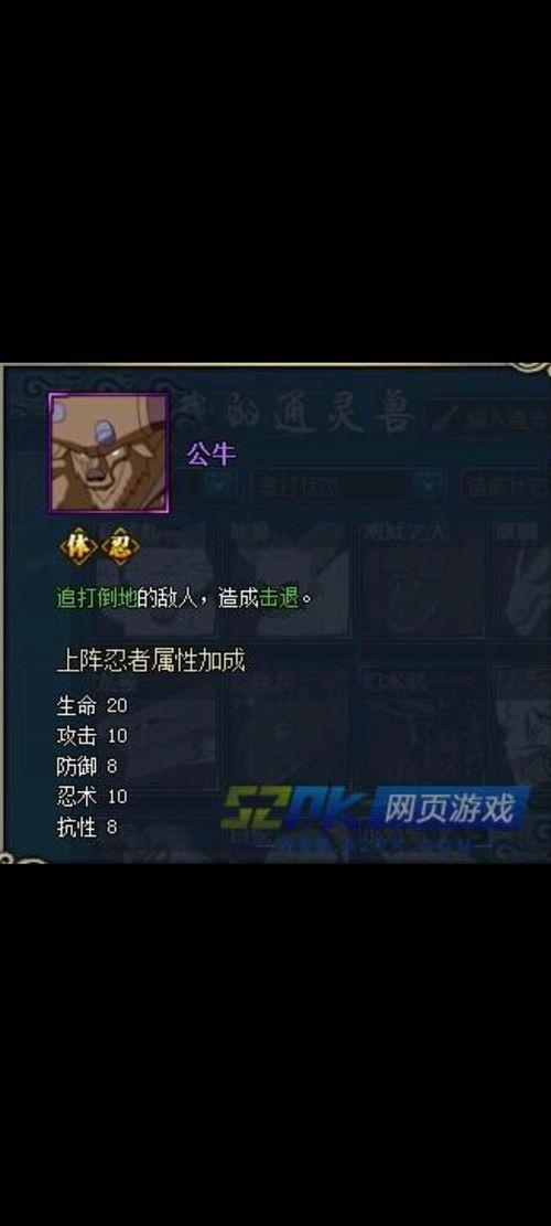 火影快报最新爆料,新篇章即将开启，神秘忍者动向引发热议！