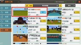 工坊最新爆料视频大全集,揭秘科技前沿与创意无限
