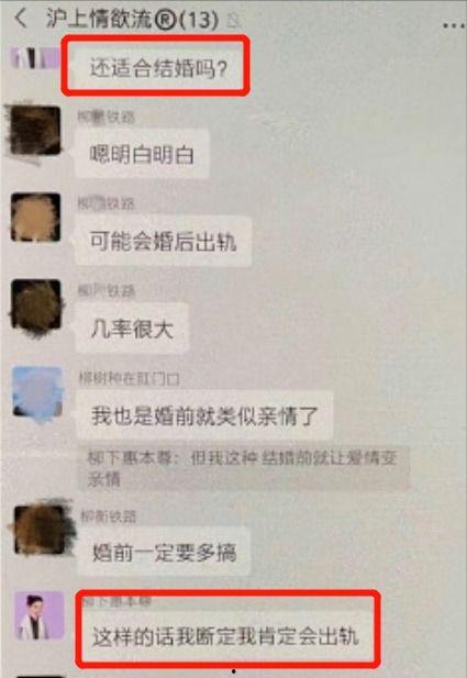 八卦爆料群聊推荐最新,揭秘娱乐圈最新热点，独家揭秘明星幕后故事